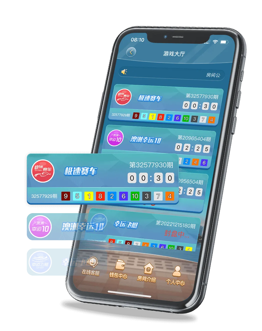 名爵APP界面展示1 - 名爵APP主界面 - 2026新年主题